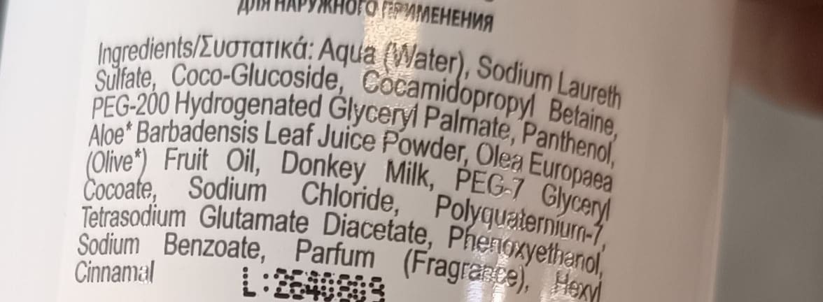 Szamártejes Sampon Klasszikus natúr 200ml - Image 2