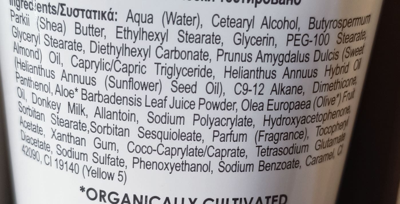 Szamártejes Testápoló-Testvaj Aloe Veraval 200ml - Image 2